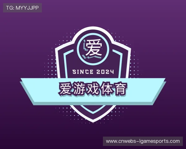 关于爱游戏体育